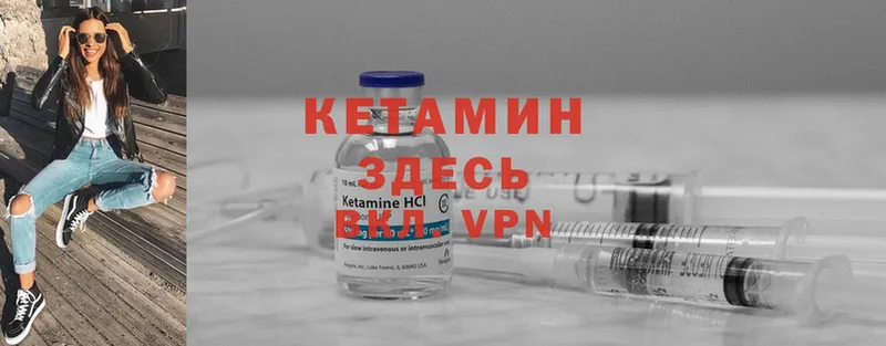 МЕГА ONION  Нальчик  КЕТАМИН ketamine  цена  