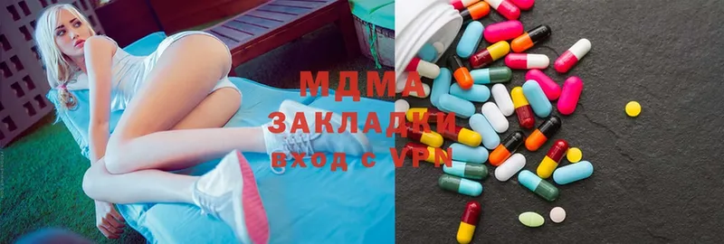 МДМА Molly  Нальчик 