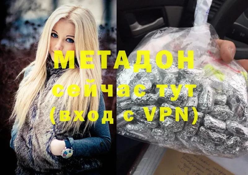 shop формула  купить  цена  Нальчик  Метадон methadone 